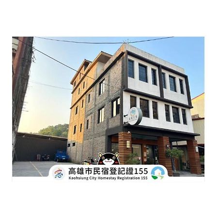 Appartement 風起文旅 The Wind Rises à Qishan Extérieur photo