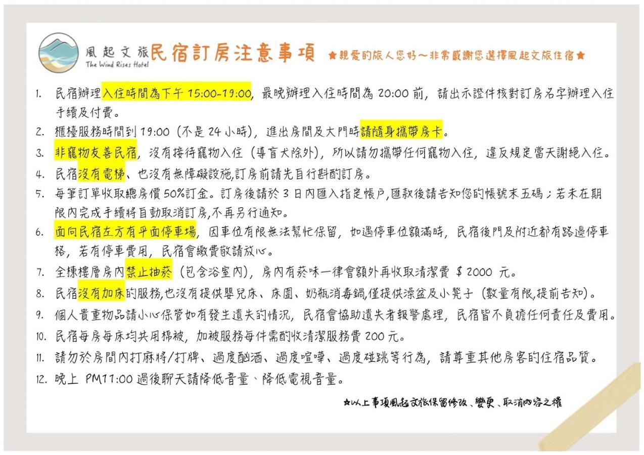 Appartement 風起文旅 The Wind Rises à Qishan Extérieur photo