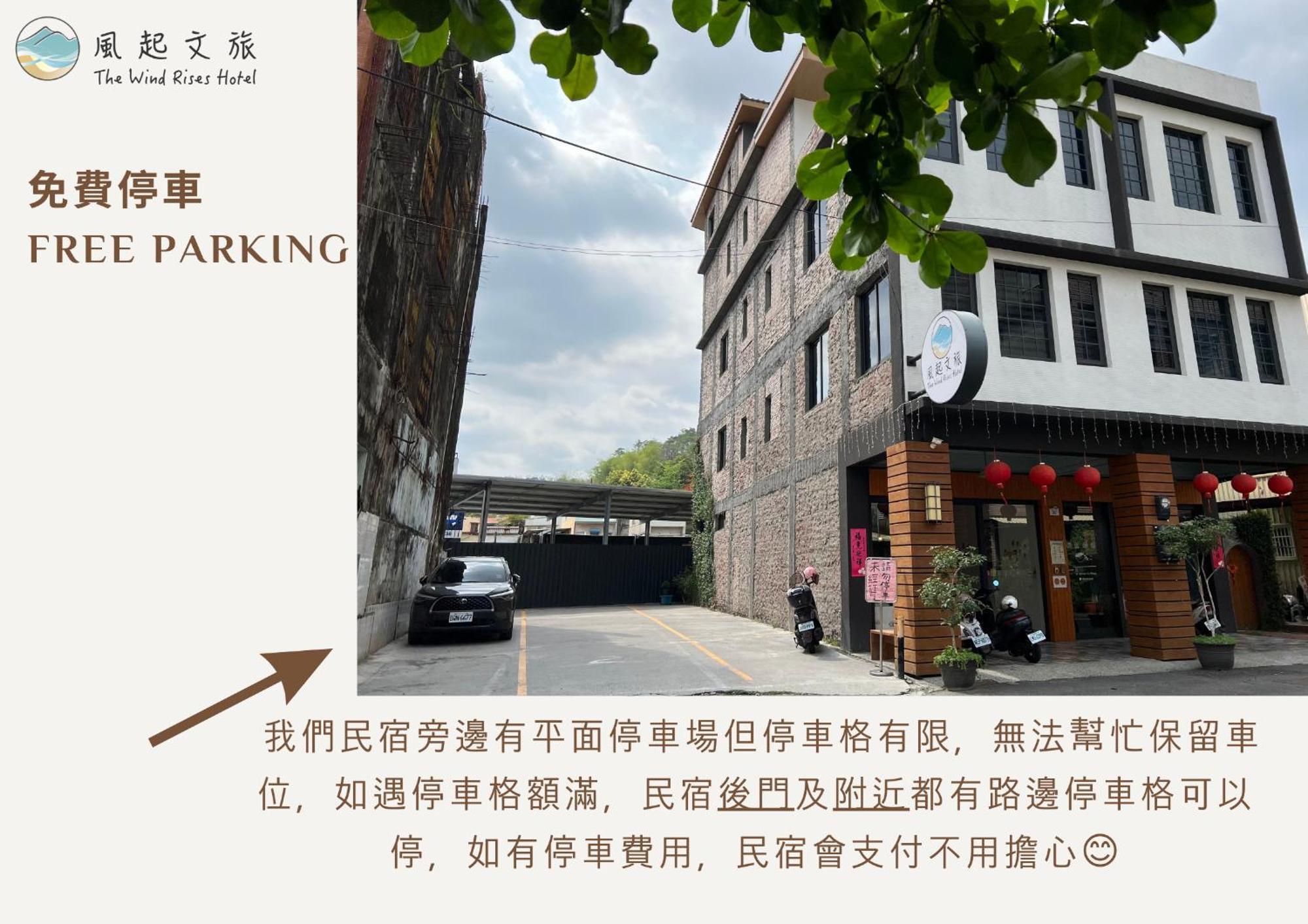 Appartement 風起文旅 The Wind Rises à Qishan Extérieur photo