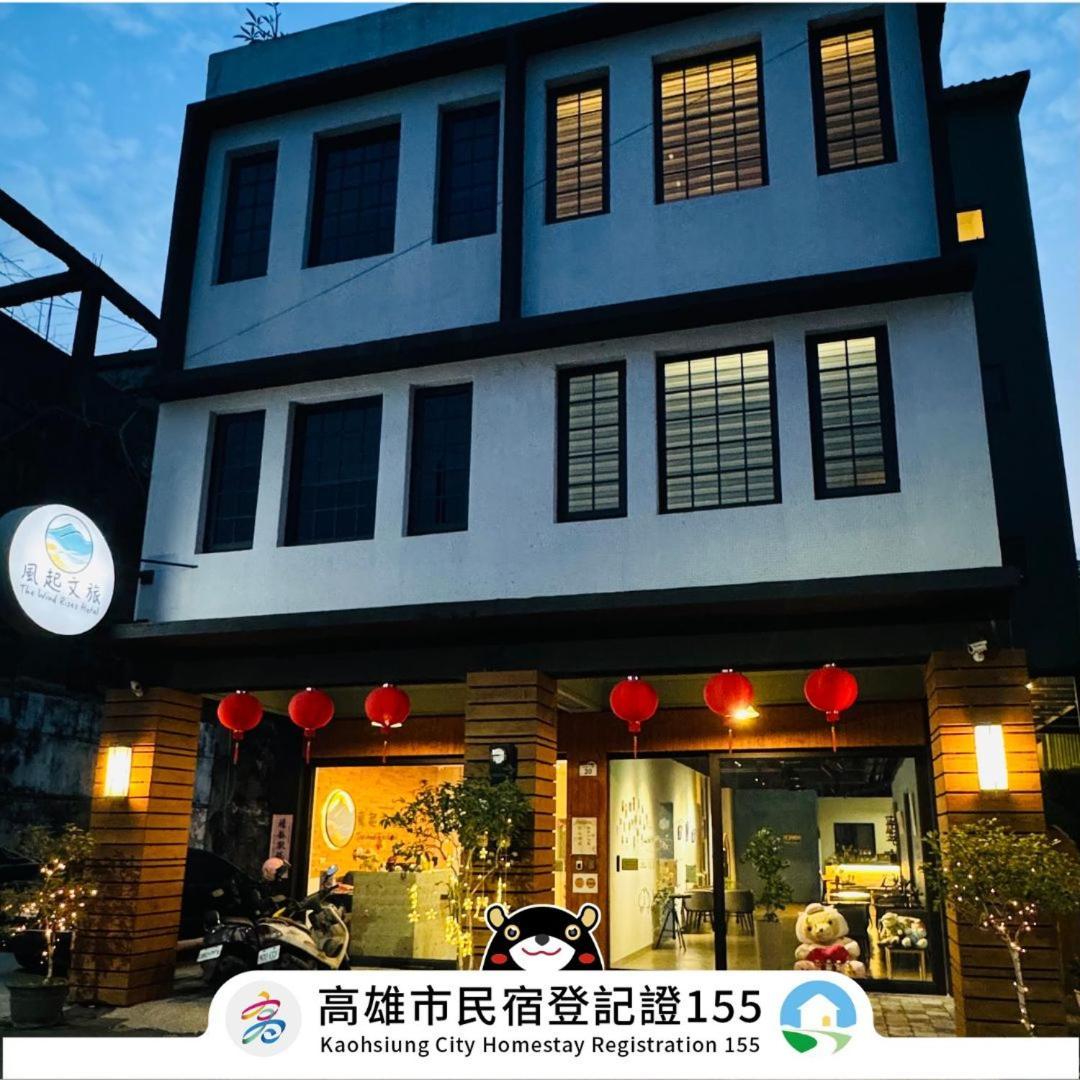Appartement 風起文旅 The Wind Rises à Qishan Extérieur photo