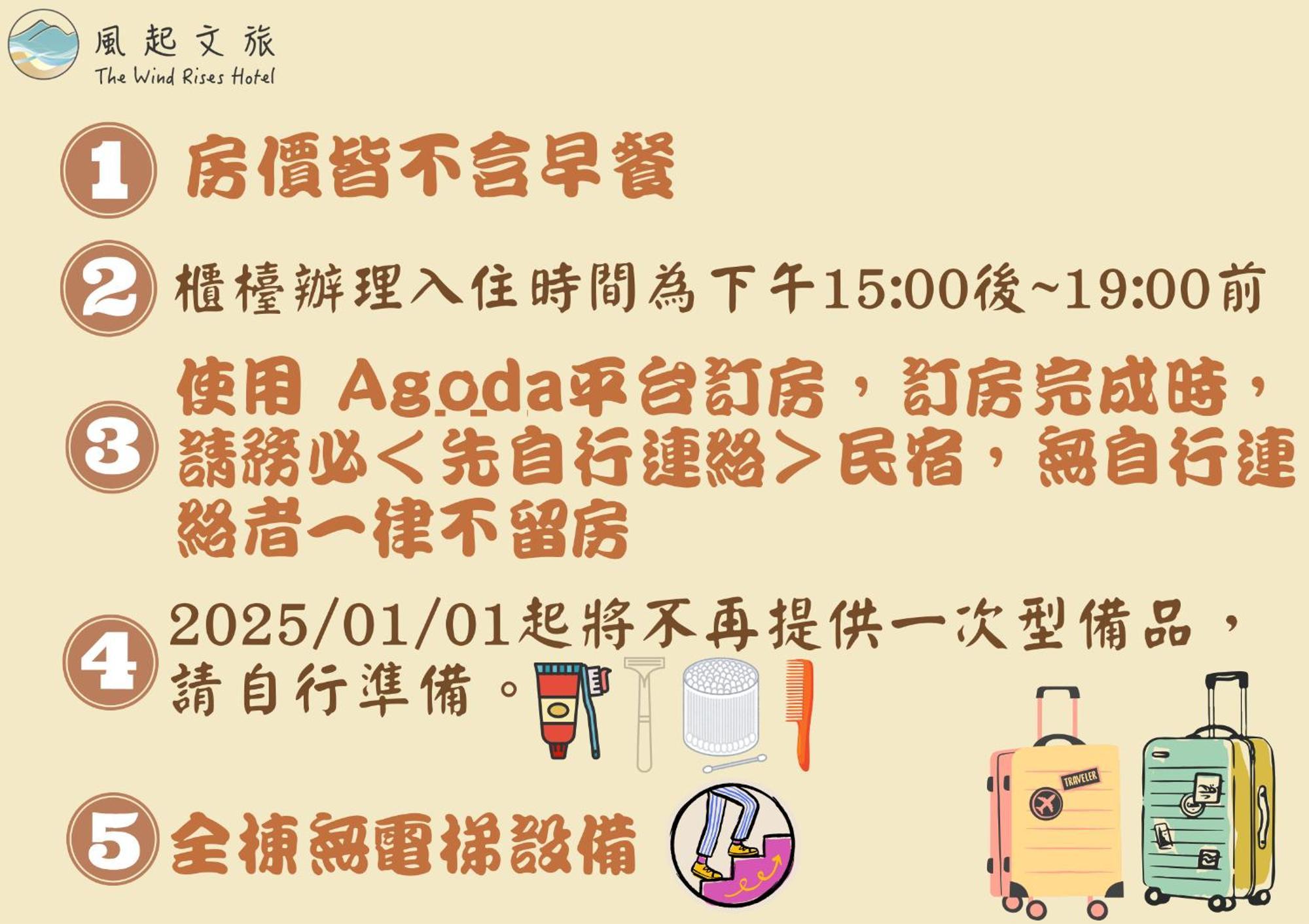 Appartement 風起文旅 The Wind Rises à Qishan Extérieur photo