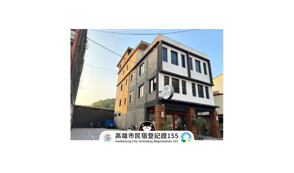 Appartement 風起文旅 The Wind Rises à Qishan Extérieur photo